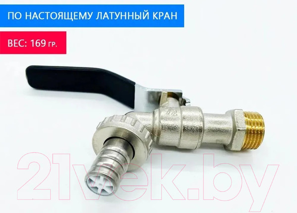 Изображение товара Шаровой кран Tim 1/2 DE1224
