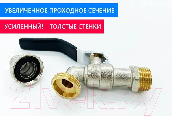 Изображение товара Шаровой кран Tim 1/2 DE1224