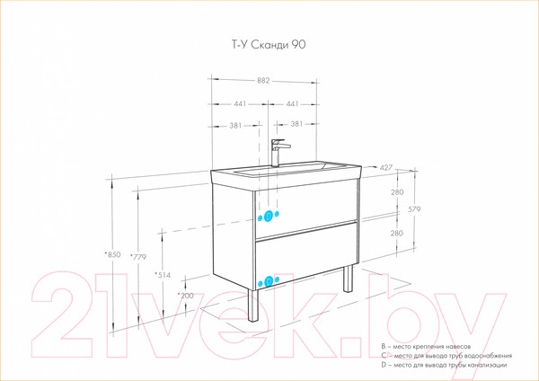 Изображение товара Тумба с умывальником Акватон Сканди 90 (1A2519K0SDB20)