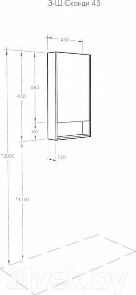 Изображение товара Шкаф с зеркалом для ванной Акватон Сканди 45 (1A252002SDB20)