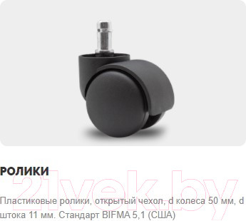 Изображение товара Кресло детское UTFC Стар овалина пластик (С73 серый)