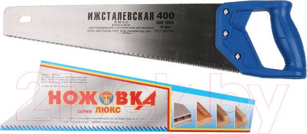 Изображение товара Ножовка Ижсталь Люкс 400/4мм