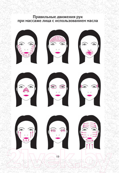 Изображение товара Книга Попурри Японское искусство женской красоты (Элоди-Жуа Жобер)