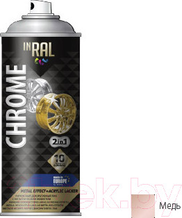 Изображение товара Лак Inral Chrome Metal Effect+ 26-7-1-002 (400мл, медный)
