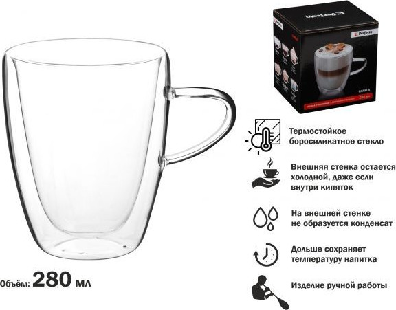 Изображение товара Кружка Perfecto Linea Canela 30-007280