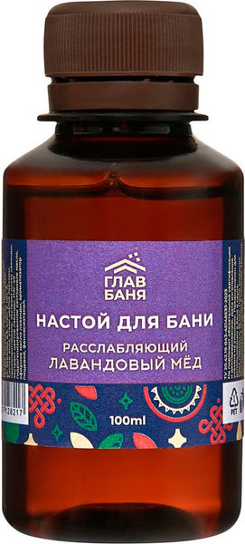 Изображение товара Ароматизатор для бани Главбаня Лавандовый мед Б1212