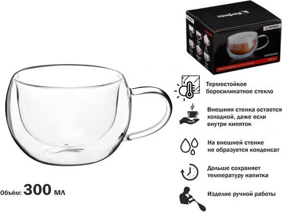 Изображение товара Кружка Perfecto Linea Cappuccino 30-001300