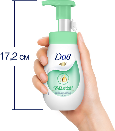 Изображение товара Пенка для умывания Dove Против прыщей (160мл)