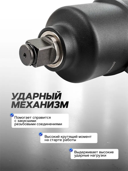 Изображение товара Пневмогайковерт Forsage F-82566 (48141)