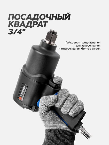 Изображение товара Пневмогайковерт Forsage F-82566 (48141)