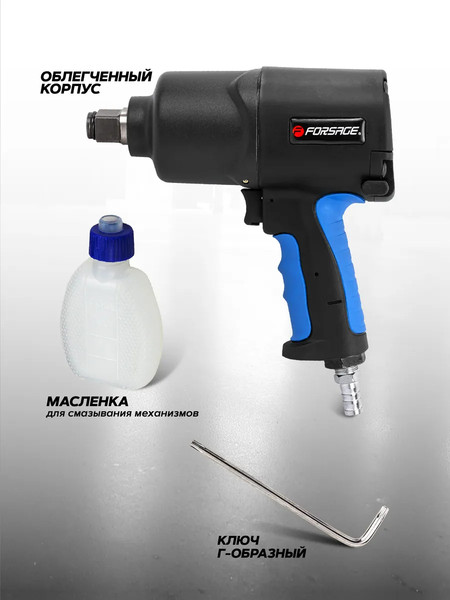 Изображение товара Пневмогайковерт Forsage F-82566 (48141)