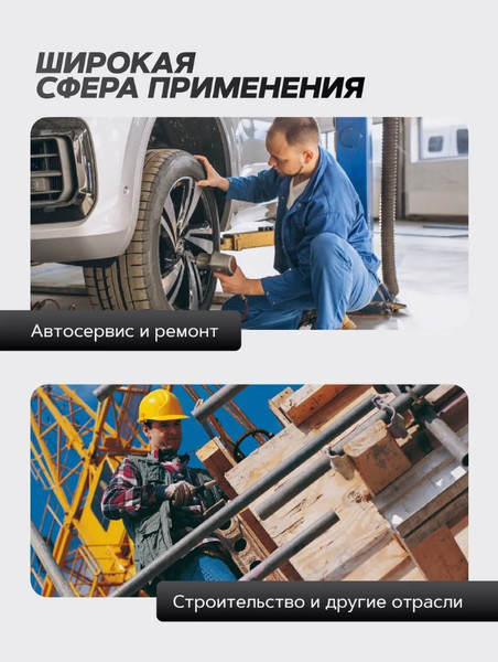 Изображение товара Пневмогайковерт RockForce RF-82549K4 (48140)