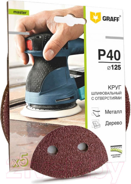Изображение товара Набор шлифлистов GRAFF 14512540 (5шт)