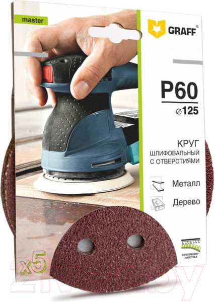 Изображение товара Набор шлифлистов GRAFF 14512560 (5шт)