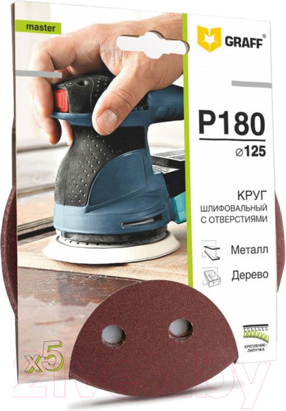 Изображение товара Набор шлифлистов GRAFF 145125180 (5шт)