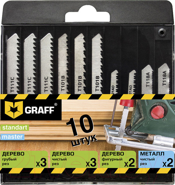 Изображение товара Набор пильных полотен GRAFF 13202