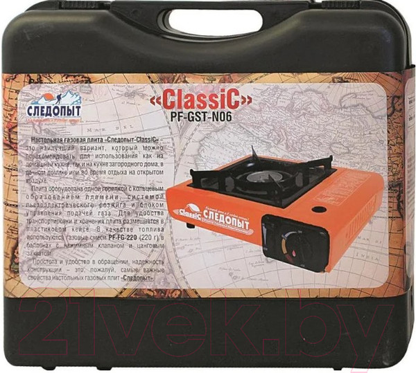 Изображение товара Плита туристическая Следопыт Classic PF-GST-N06