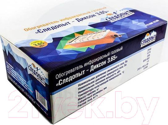 Изображение товара Инфракрасный обогреватель Следопыт Диксон PH-GHP-D3.65