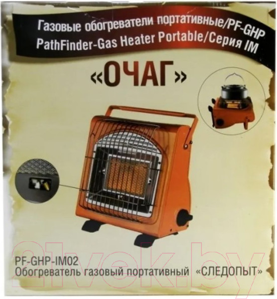 Изображение товара Инфракрасный обогреватель Следопыт Очаг PF-GHP-IM02