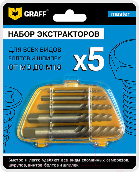 Изображение товара Набор экстракторов GRAFF 14402