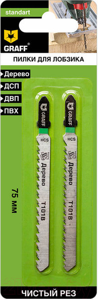 Изображение товара Набор пильных полотен GRAFF 131175