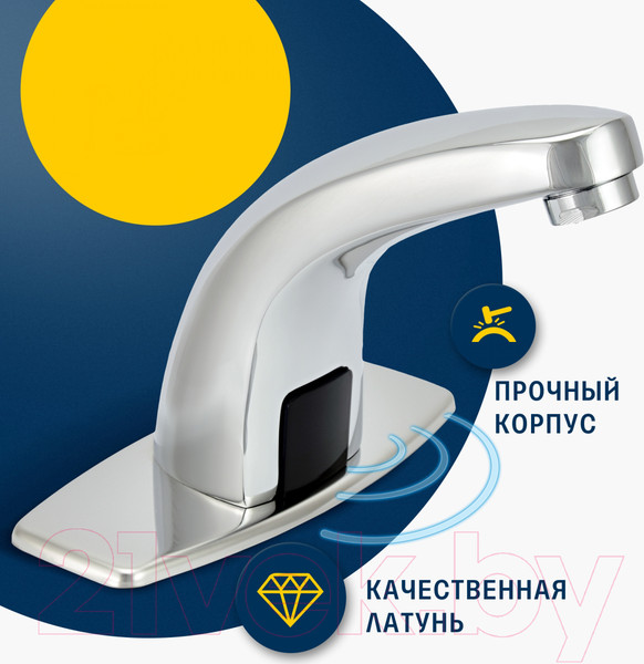 Изображение товара Смеситель Eleanti 0402.480