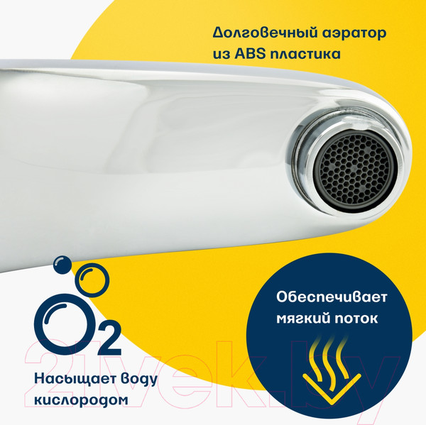 Изображение товара Смеситель Eleanti 0402.480