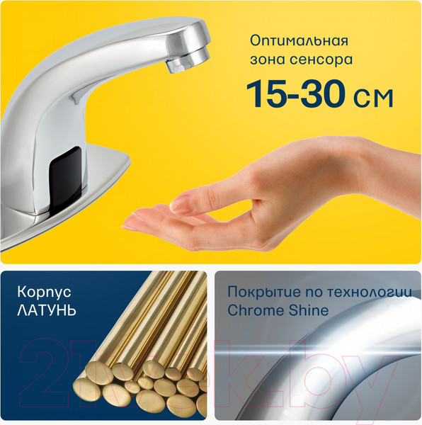 Изображение товара Смеситель Eleanti 0402.480