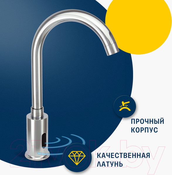 Изображение товара Смеситель Eleanti 0402.482