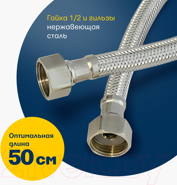 Изображение товара Смеситель Eleanti 0402.482