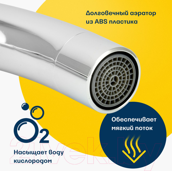 Изображение товара Смеситель Eleanti 0402.482