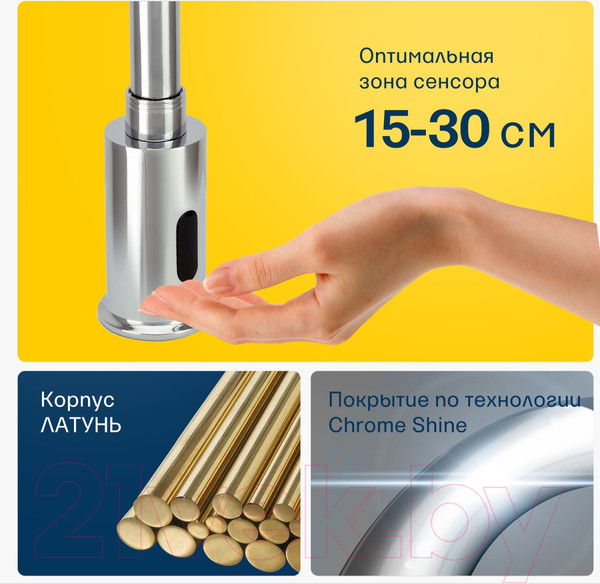 Изображение товара Смеситель Eleanti 0402.482