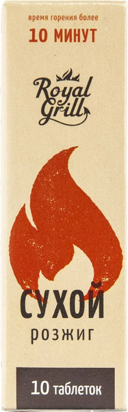 Изображение товара Сухое горючее Royal Grill 80-138 (10 таблеток)