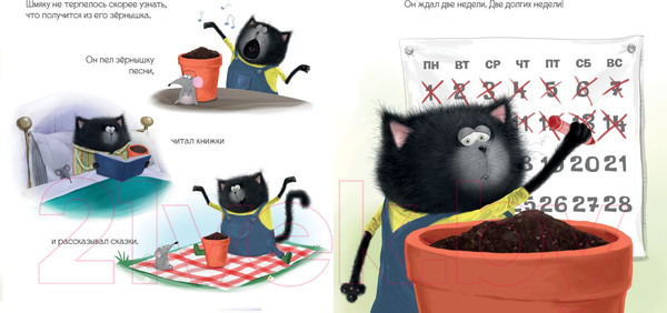 Изображение товара Художественная книга CLEVER Котенок Шмяк. Котенок Шмяк и загадочное зернышко (Скоттон Р.)