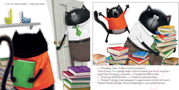 Изображение товара Книга CLEVER Котенок Шмяк. Котенок Шмяк и библиотечная книжка (Скоттон Р.)