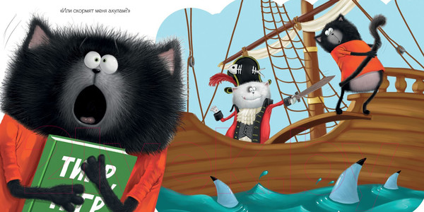 Изображение товара Книга CLEVER Котенок Шмяк. Котенок Шмяк и библиотечная книжка (Скоттон Р.)