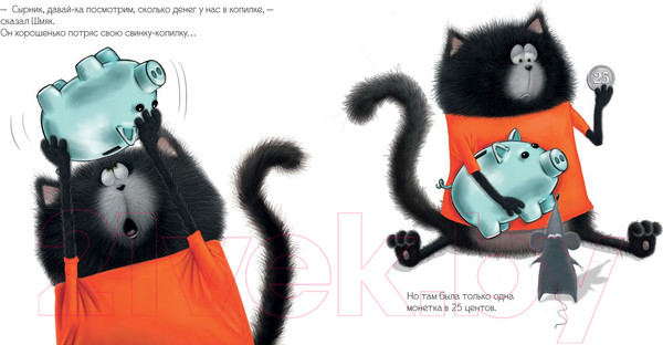 Изображение товара Книга CLEVER Котенок Шмяк. Котенок Шмяк и библиотечная книжка (Скоттон Р.)