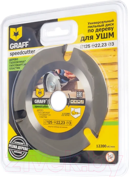Изображение товара Отрезной диск GRAFF Speedcutter125