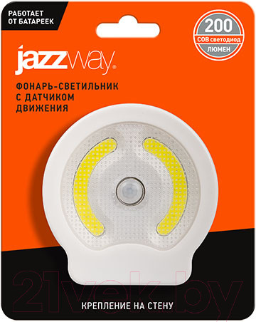 Изображение товара Светильник переносной JAZZway TS1-L4W-SENS / 5023369