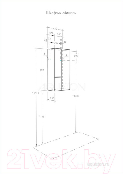 Изображение товара Шкаф-полупенал для ванной Акватон Мишель (1A243903MIX40)