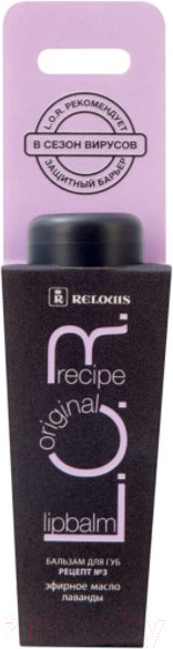 Изображение товара Бальзам для губ Relouis L.O.R. Lipbalm Original Recipe Рецепт №3 (4.3г)