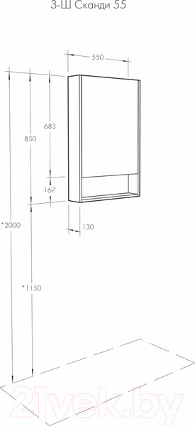 Изображение товара Шкаф с зеркалом для ванной Акватон Сканди 55 (1A252102SDB20)