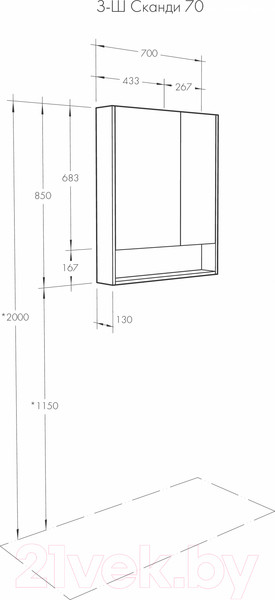Изображение товара Шкаф с зеркалом для ванной Акватон Сканди 70 (1A252202SDZ90)