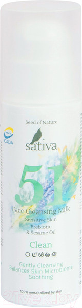 Изображение товара Эмульсия для умывания Sativa №51 для чувствительной кожи (150мл)