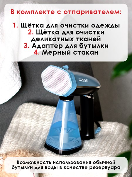 Изображение товара Отпариватель Aresa AR-2305