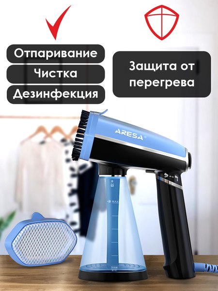 Изображение товара Отпариватель Aresa AR-2305