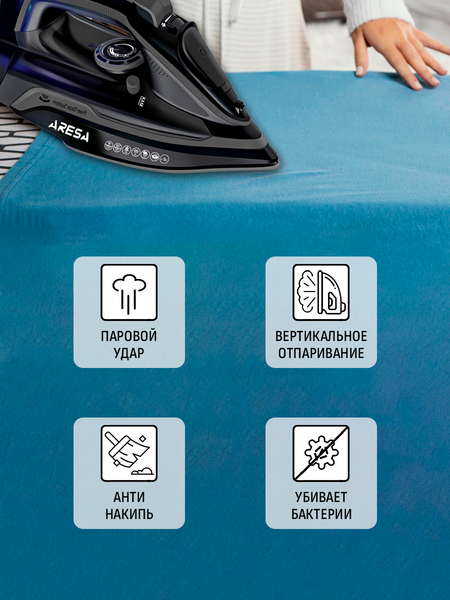 Изображение товара Беспроводной утюг Aresa AR-3124