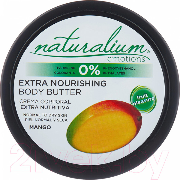 Изображение товара Масло для тела Naturalium Экстра-питательное Манго (200мл)