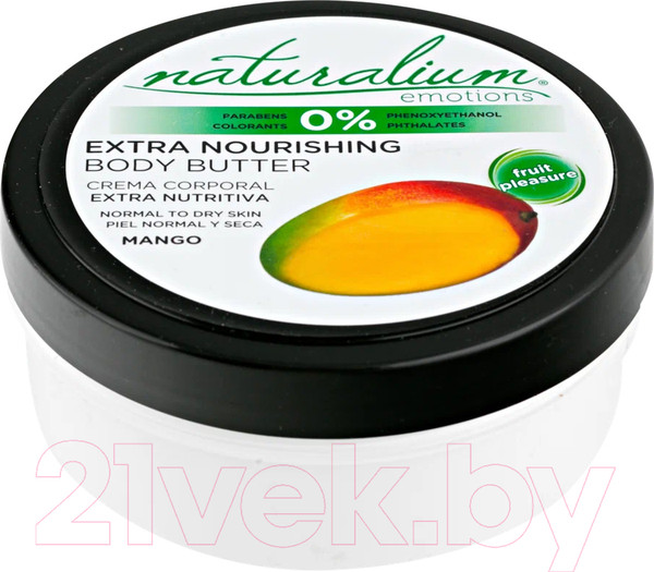 Изображение товара Масло для тела Naturalium Экстра-питательное Манго (200мл)