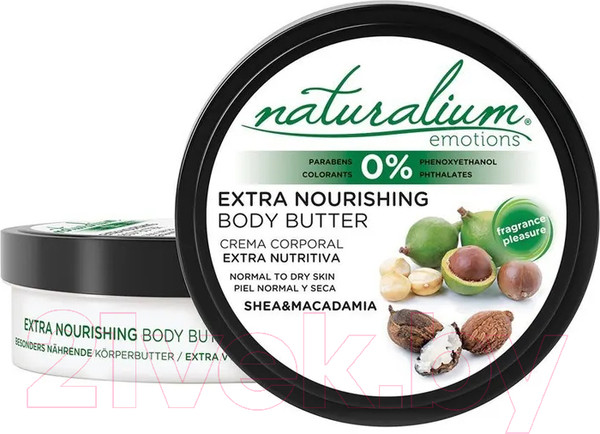Изображение товара Масло для тела Naturalium Экстра-питательное Макадамия и Ши (200мл)
